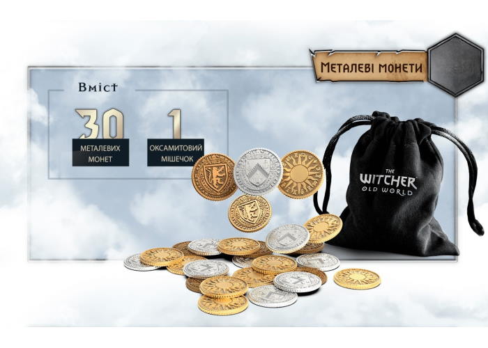 Ведьмак. Старый мир - Металлические монеты (The Witcher: Old World - Metal Coins) (укр.)