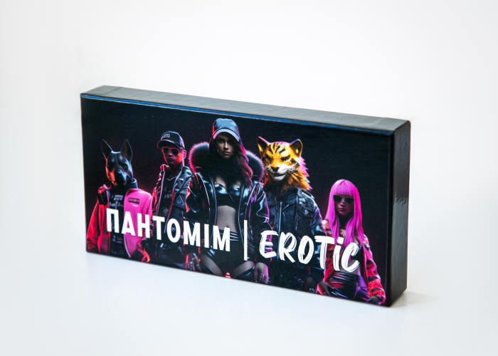 Пантомим Erotic (укр.)