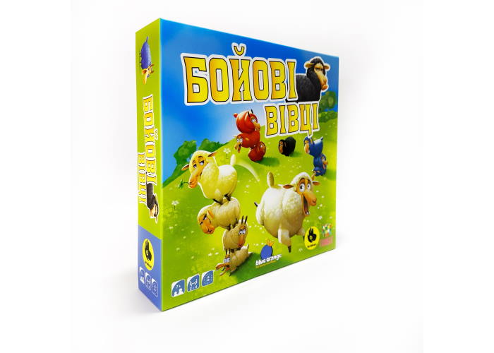 Боевые Овцы (Battle Sheep) (укр.)