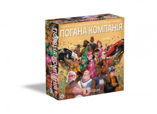 Плохая компания (Bad Company) (укр.)