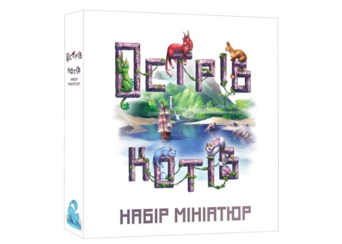 Остров кошек: Набор миниатюр (The Isle of Cats: Miniature Pack) (укр.)
