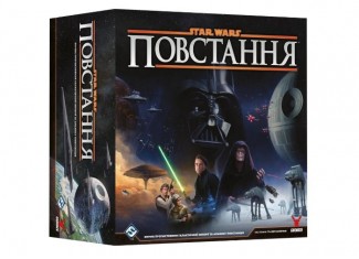 Звёздные войны: Восстание (Star Wars: Rebellion) (укр.)
