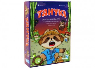 Тануки (Tanuki) (укр.)
