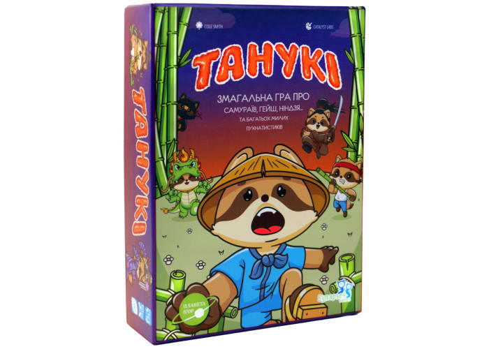 Танукі (Tanuki) (укр.)