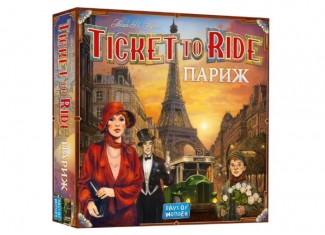 Билет на поезд: Париж (Ticket To Ride: Paris) (укр.)
