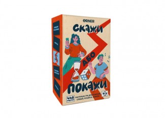Скажи або покажи (укр.)