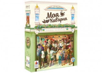 Моя кофейня (Coffee Rush) (укр.)