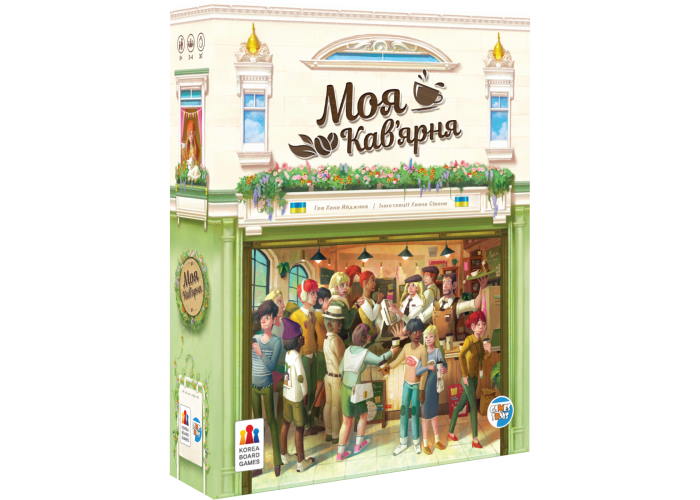 Моя кав’ярня (Coffee Rush) (укр.)