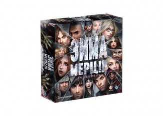 Зима Мерців: Гра перехресть (Dead of Winter: A Crossroads Game) (укр.)