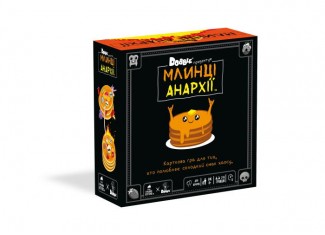 Доббль. Блины Анархии (Dobble Anarchy Pancakes) (укр.)