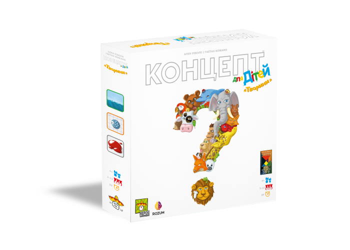 Концепт для детей: Животные (Concept Kids: Animals) (укр.)