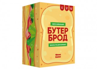 Бутерброд (укр.)