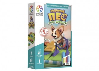 Розумний пес (Smart Dog) (укр.)