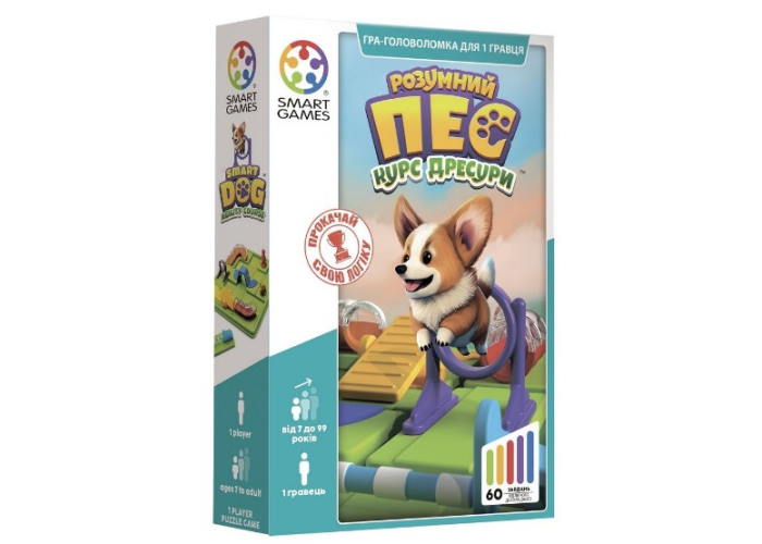 Розумний пес (Smart Dog) (укр.)