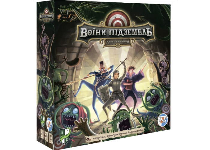 Воїни підземель (Dungeon Fighter: Second Edition) (укр.)