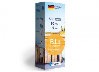 Картки для вивчення німецької мови English Student середній рівень В1.1 (укр.)