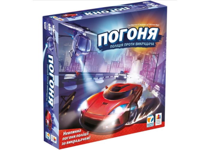 Погоня: полиция против угонщика (City chase) (укр.)