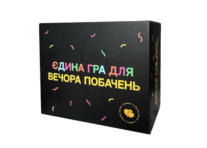 Единственная игра для вечера свиданий (укр.)
