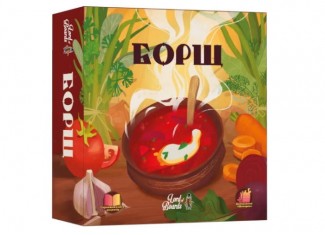Борщ (укр.)