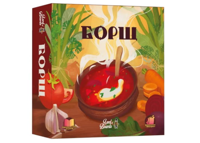 Борщ (укр.)