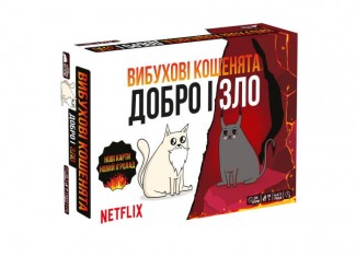 Взрывные котята: Добро и Зло (Exploding Kittens: Good Vs Evil) (укр.)