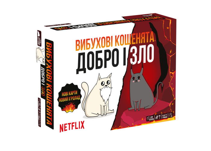 Взрывные котята: Добро и Зло (Exploding Kittens: Good Vs Evil) (укр.)