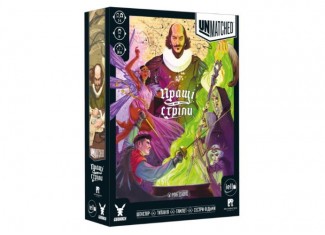 Unmatched: Пращи и стрелы (Unmatched: Slings and Arrows) (укр.)