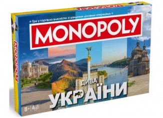 Монополія. Дива України (укр.)