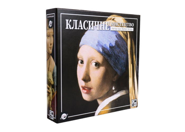 Классическое Искусство (Classic Art) (укр.)