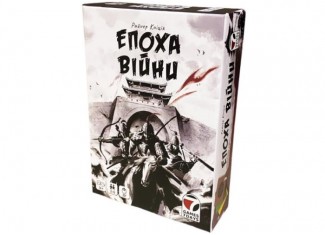 Епоха війни (Age of War) (укр.)