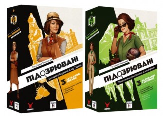 Підозрювані + Підозрювані 2 (укр.)