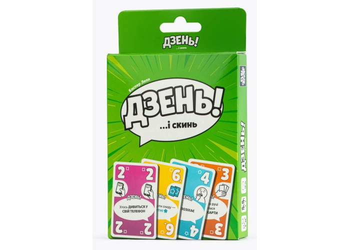 Дзень! (Ding!) (укр.)