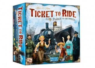 Квиток на поїзд: Рейки та вітрила (Ticket to Ride: Rails & Sails) (укр.)