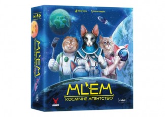 MLEM. Космическое агентство (MLEM: Space Agency) (укр.)