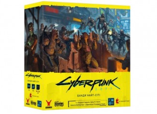 Cyberpunk 2077. Банди Найт-Сіті (Gangs of Night City) (укр.)