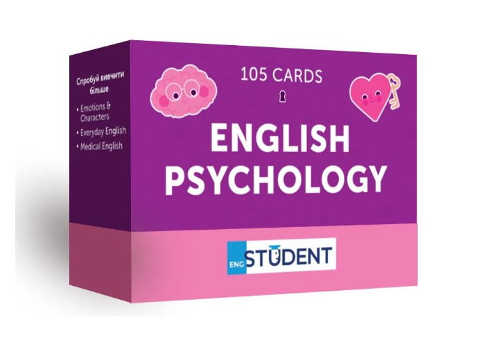 Карточки для изучения английского языка English Student English Psychology (укр.)