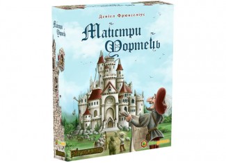 Майстри Фортець (Castle Builder) (укр.)
