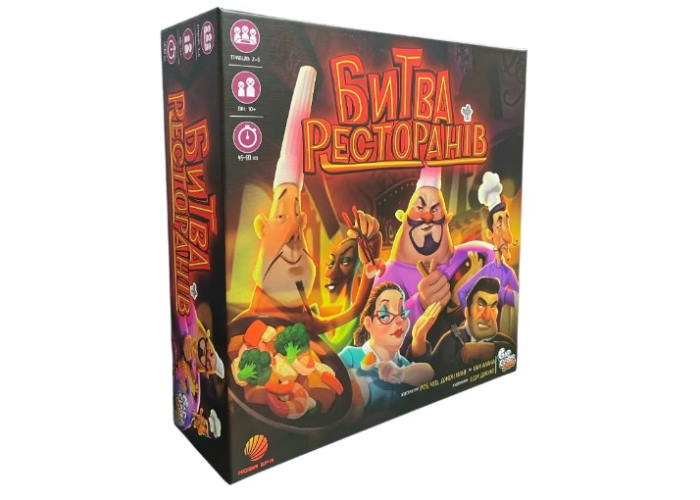 Битва ресторанів (Rival Restaurants) (укр.)