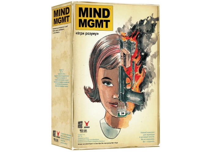 MIND MGMT: Ігри розуму (укр.)