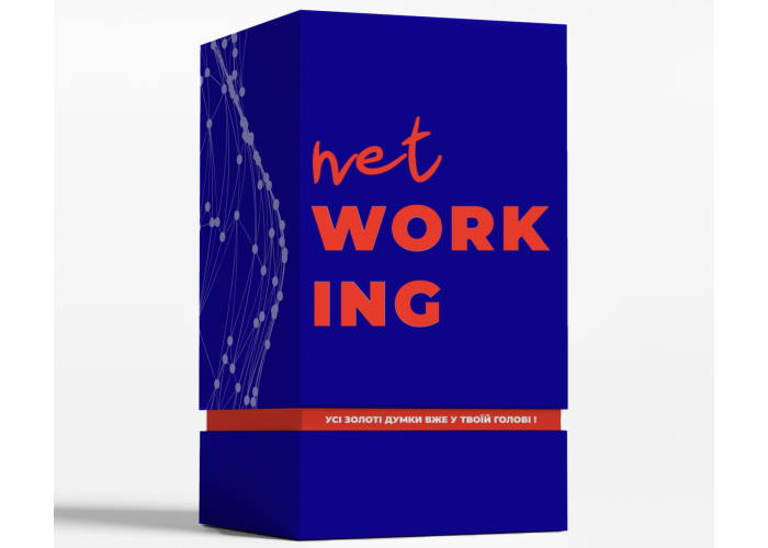 Networking (укр.)