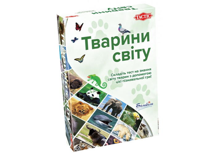Животные мира (Animals of the World) (укр.)