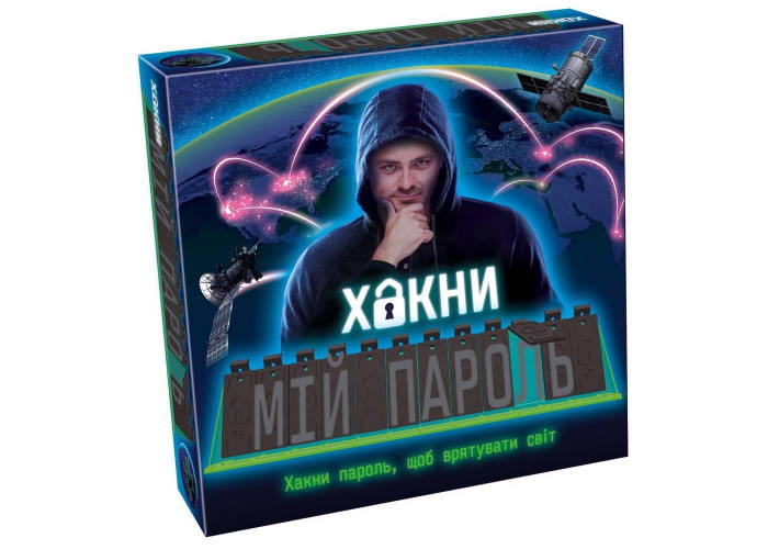 Хакни мой пароль (Hack My Password) (укр.)