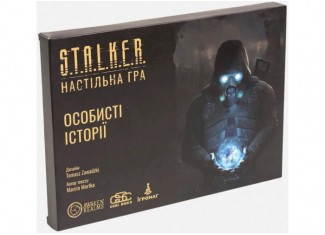 S.T.A.L.K.E.R. Особисті історії (S.T.A.L.K.E.R. Personal Stories 1) (укр.)