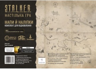 S.T.A.L.K.E.R. Мапи й наліпки. Комплект для відновлення (S.T.A.L.K.E.R. Maps & Stickers Recharge Pack) (укр.)