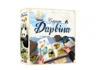 По следам Дарвина (In the Footsteps of Darwin) (укр.)