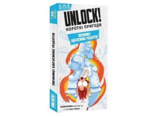 Unlock! Короткие приключения. Тайны бабушкиных рецептов (Unlock!: Short Adventures - Secret Recipes of Yore) (укр.)