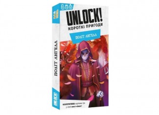 Unlock! Короткі пригоди. Політ ангела (Unlock!: Short Adventures - The Flight of the Angel) (укр.)