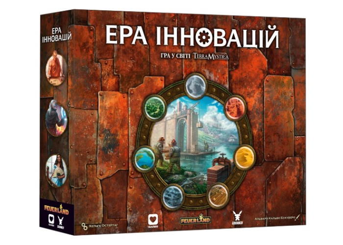 Ера інновацій (Age of Innovation) (укр.)