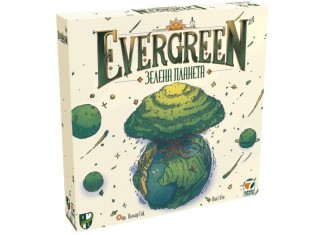 Evergreen: Зелёная планета (Evergreen) (укр.)