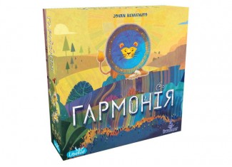 Гармония (Harmonies) (укр.)